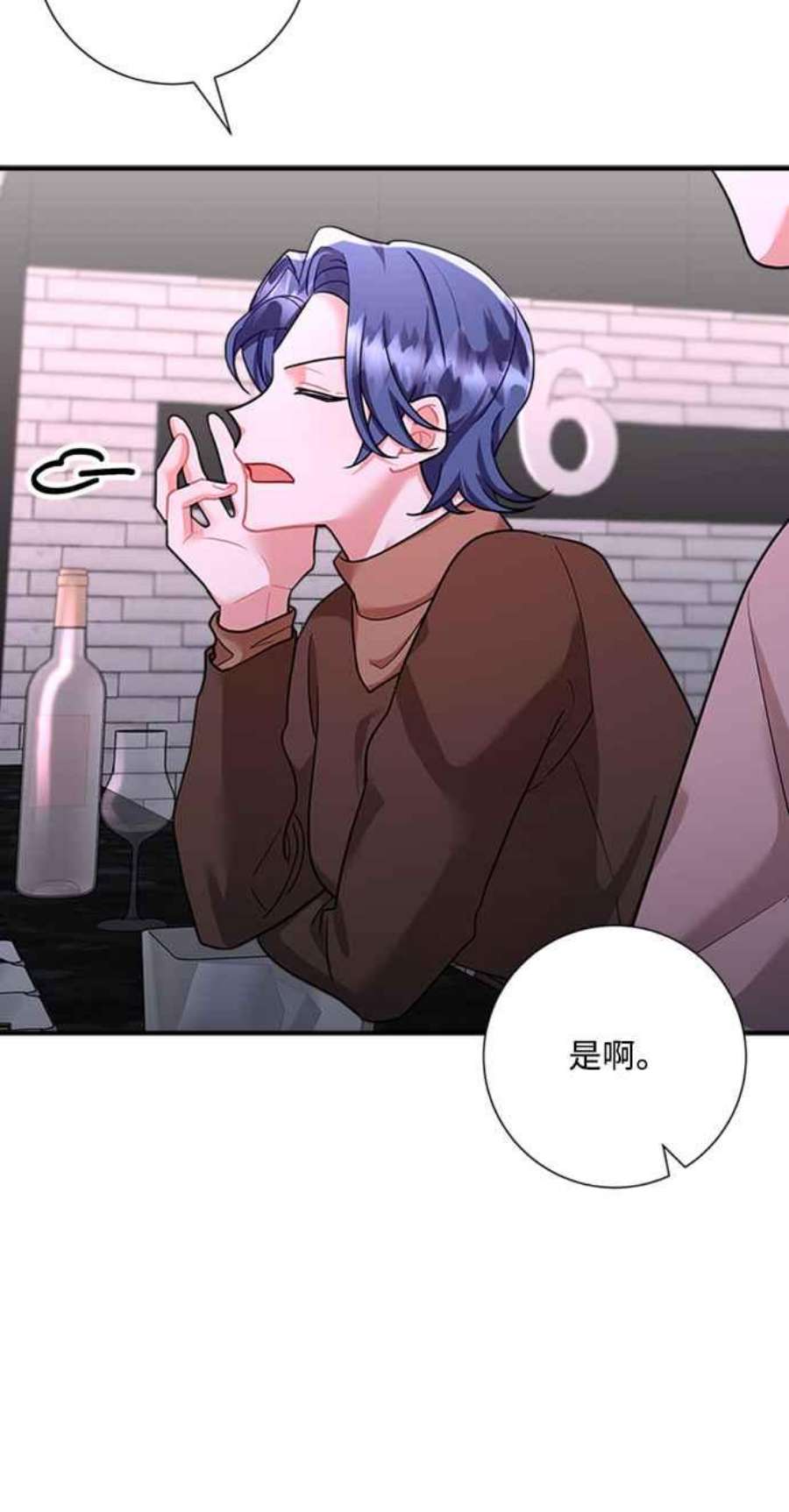 再次见面的前夫52话