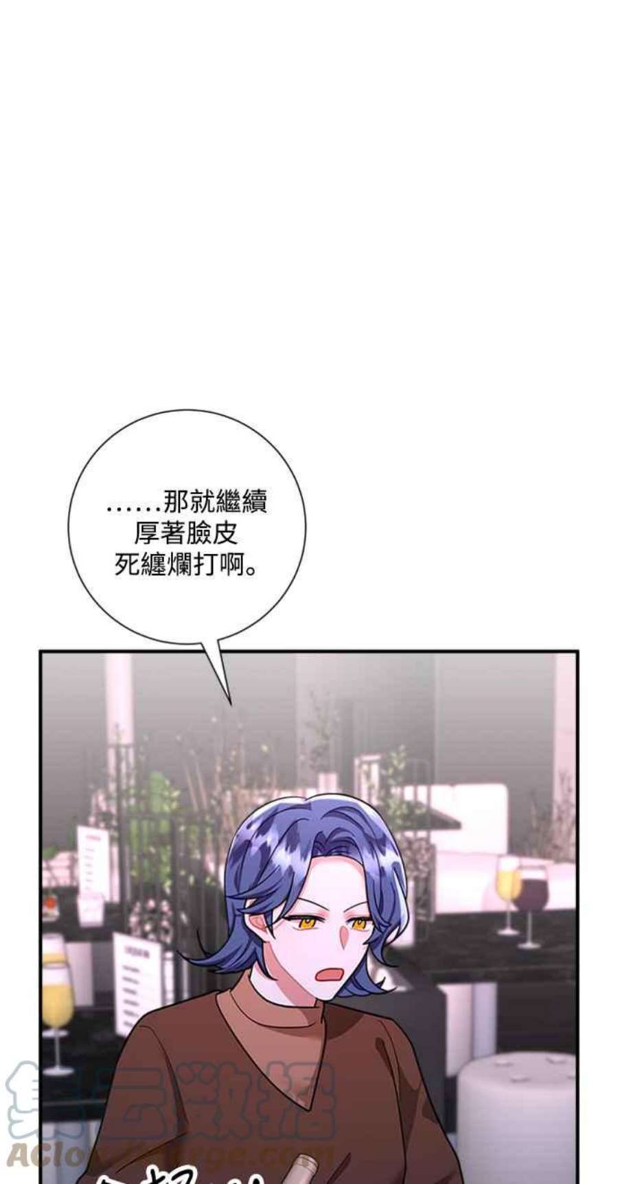 再次见面的前夫52话