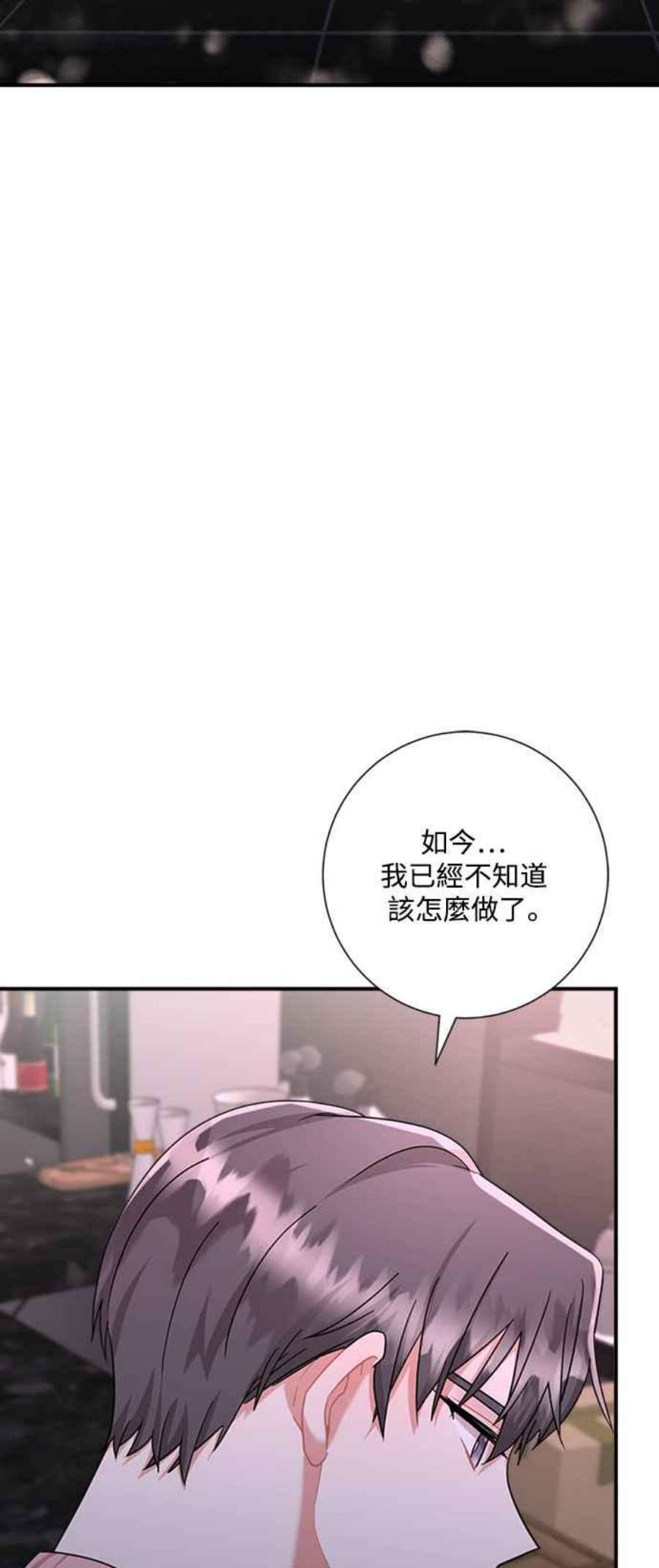 再次见面的前夫52话
