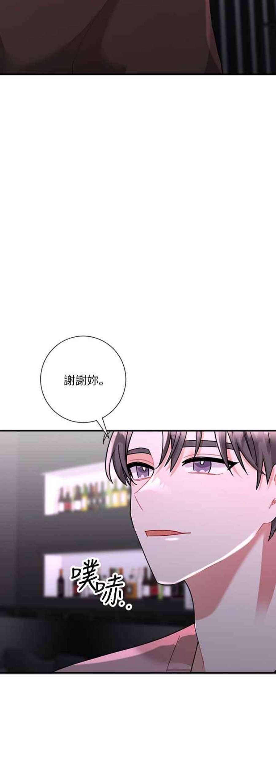 再次见面的前夫52话