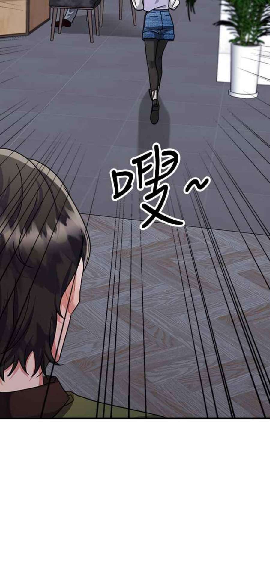 再次见面的前夫52话