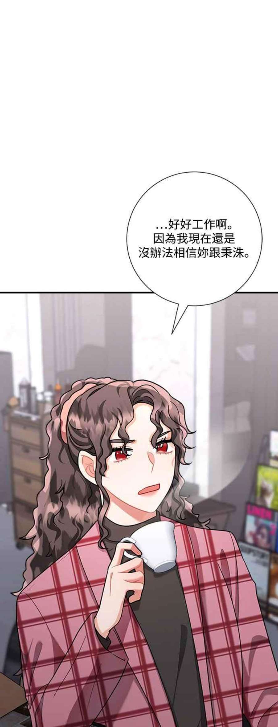 再次见面的前夫52话