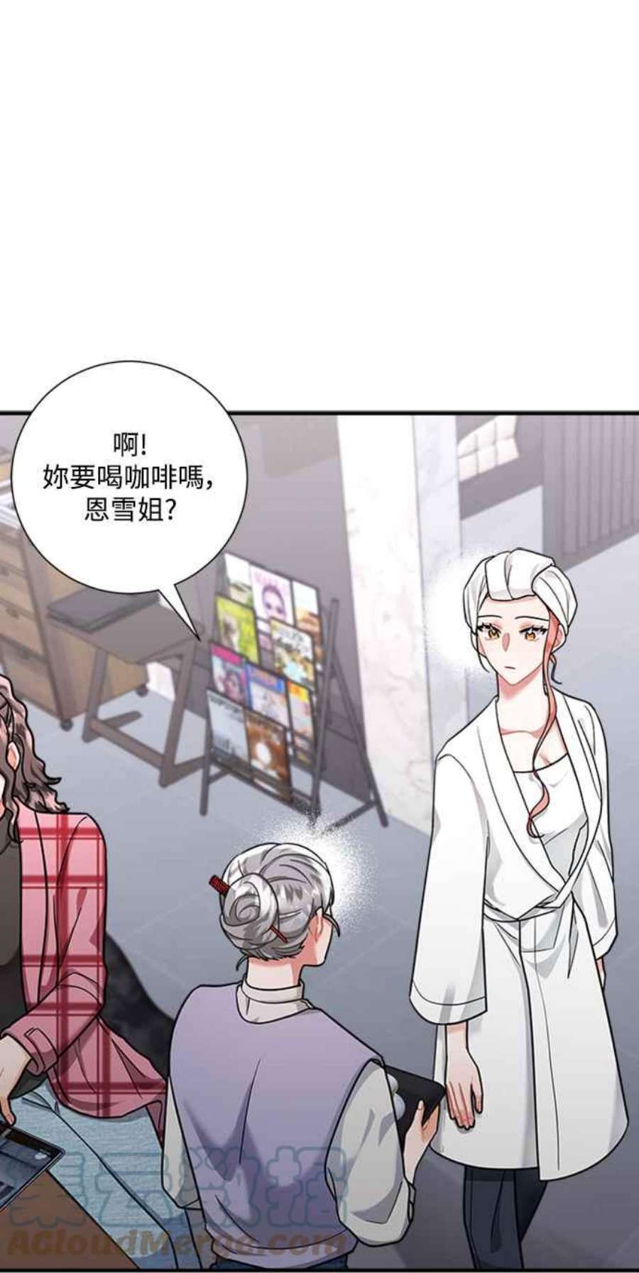 再次见面的前夫52话