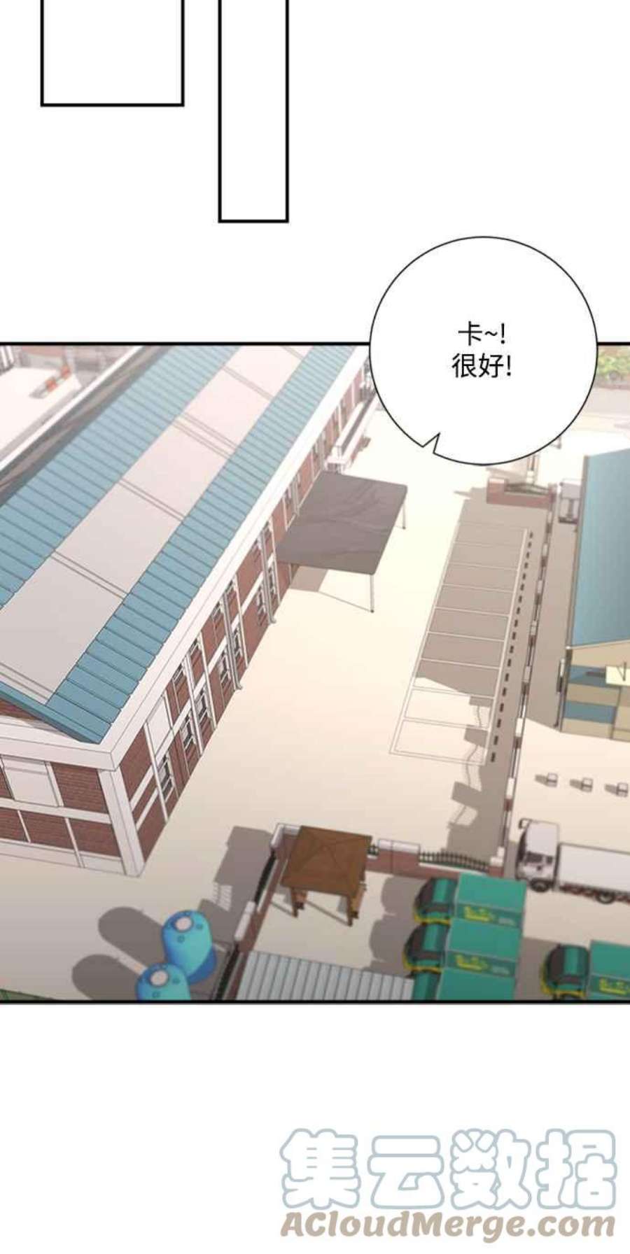 再次见面的前夫52话