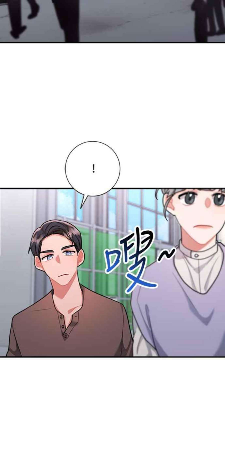 再次见面的前夫52话