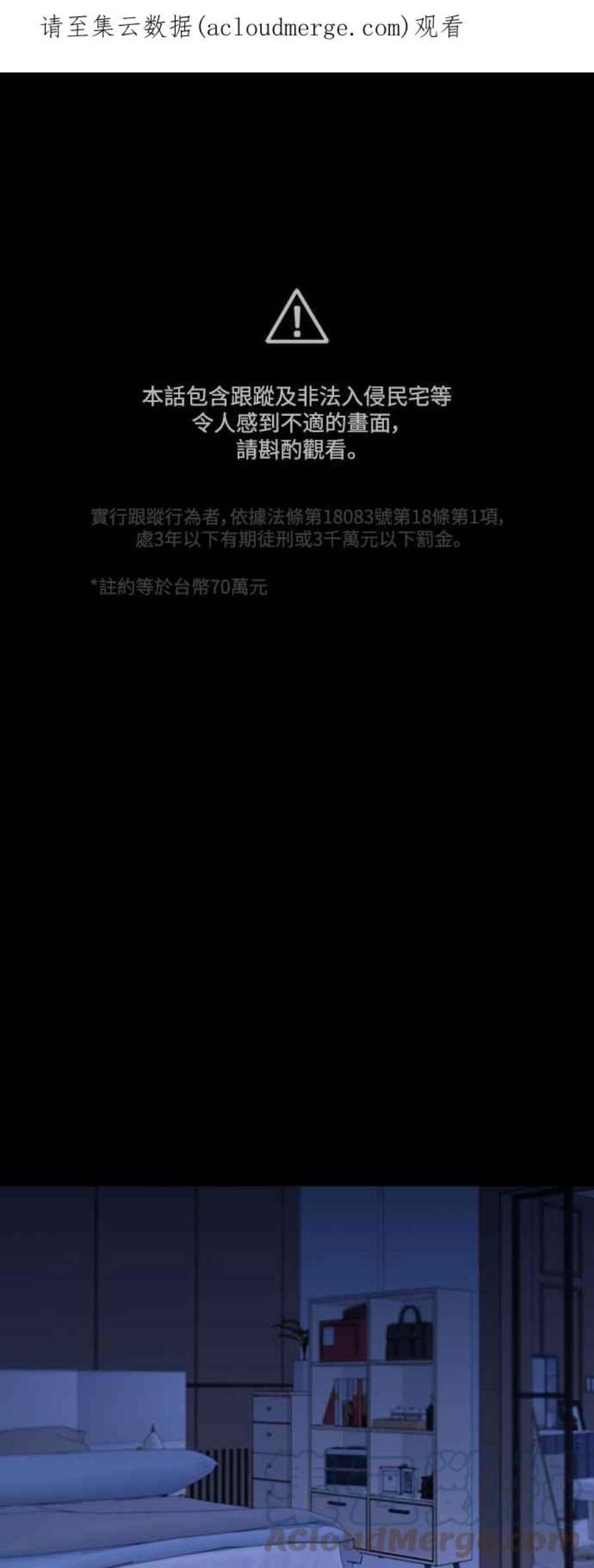 再次见面的前夫53话