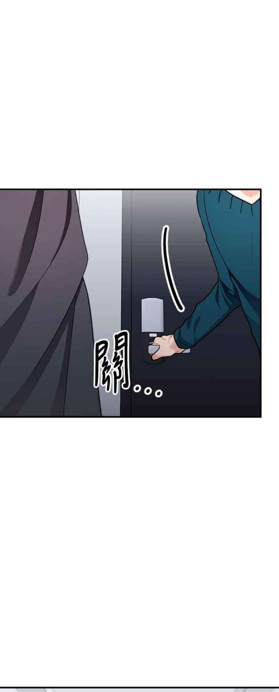 再次见面的前夫53话