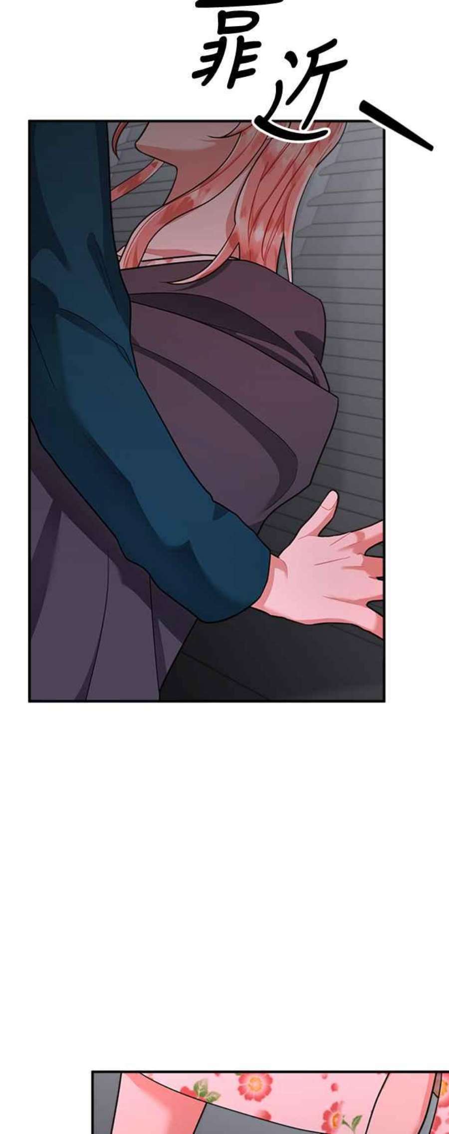 再次见面的前夫53话