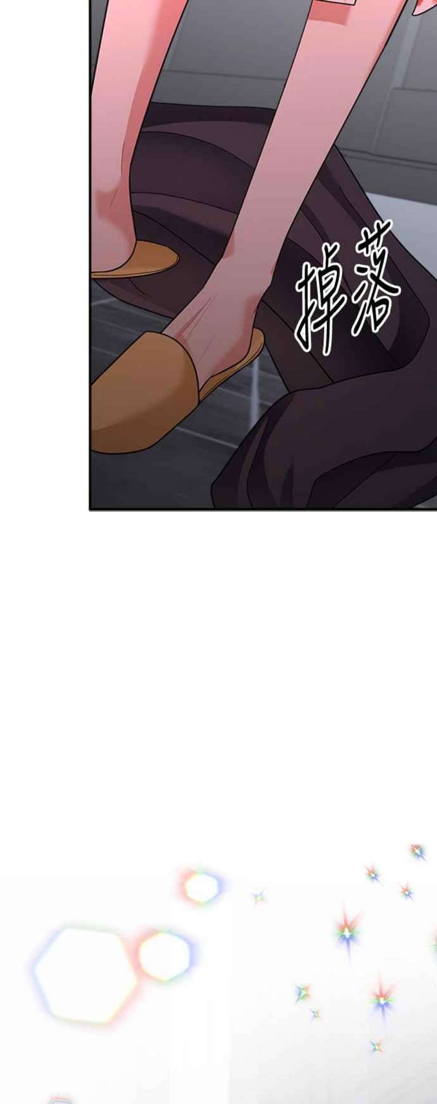 再次见面的前夫53话