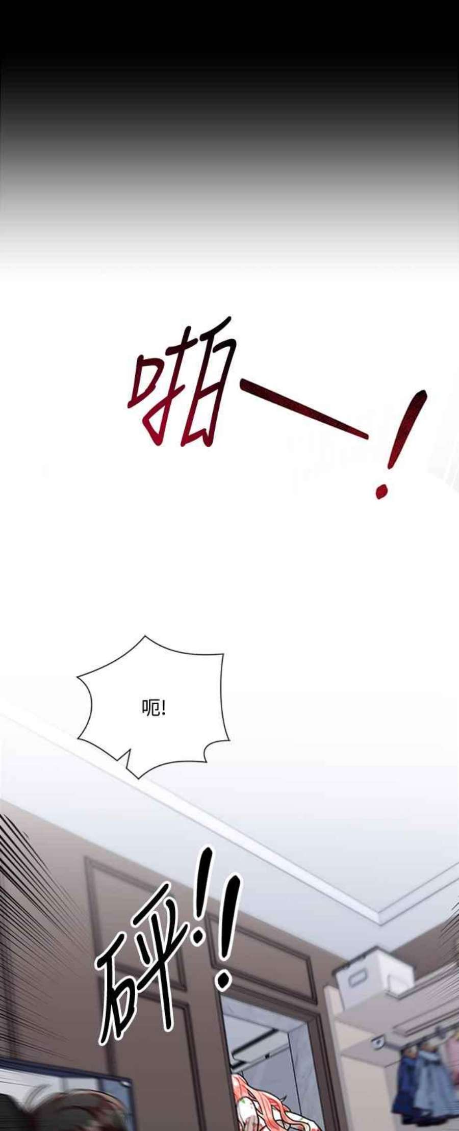 再次见面的前夫53话