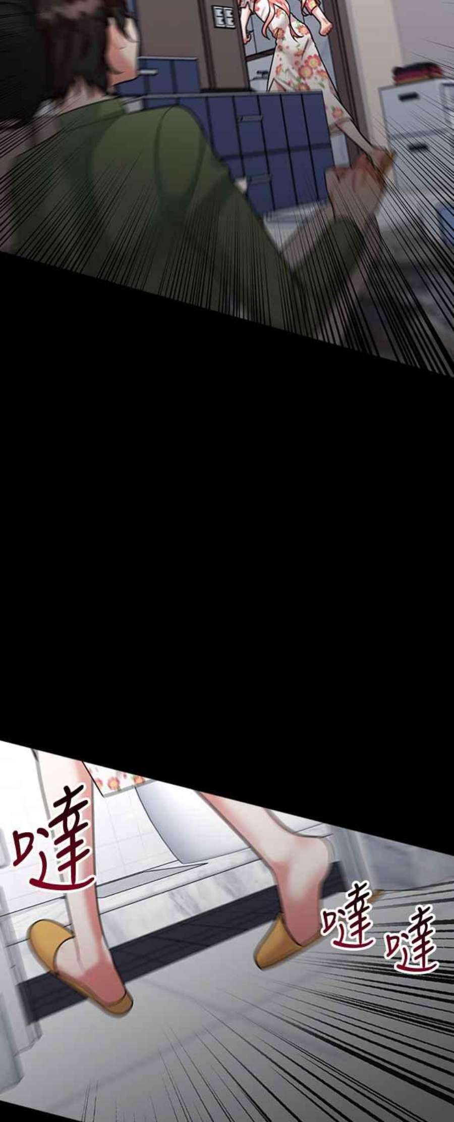 再次见面的前夫53话