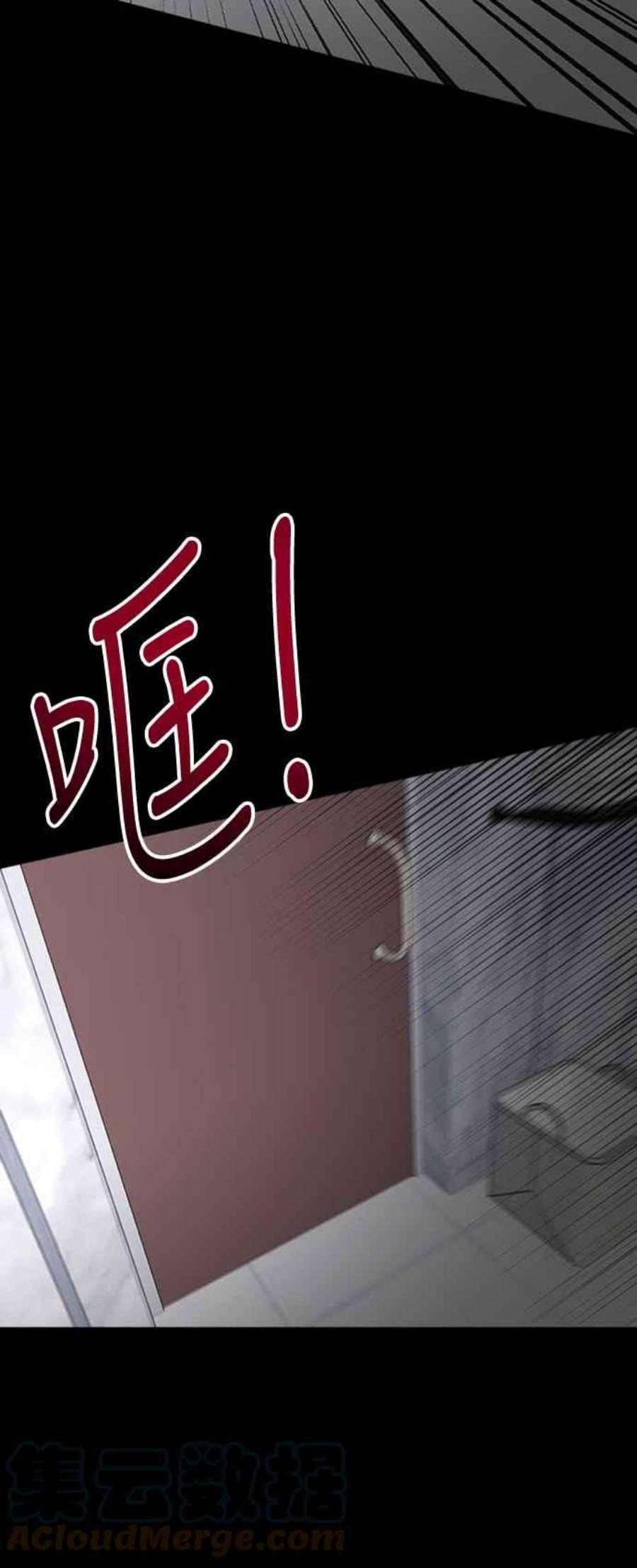 再次见面的前夫53话