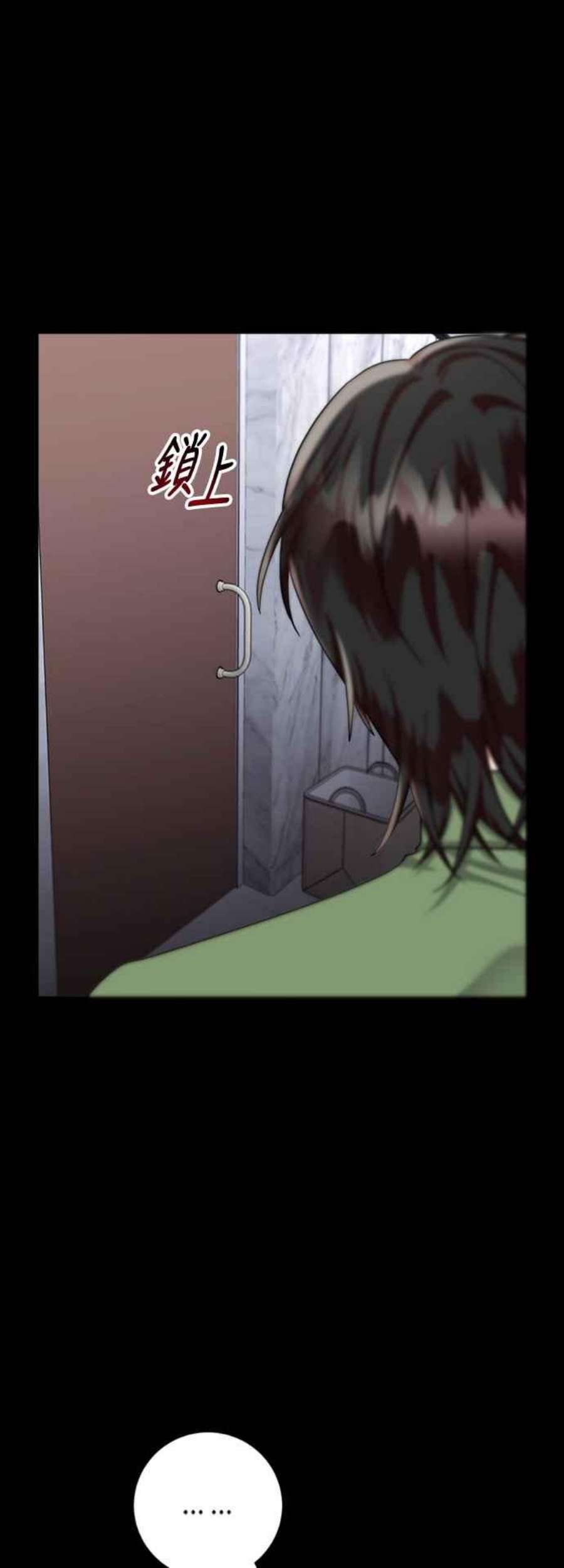 再次见面的前夫53话