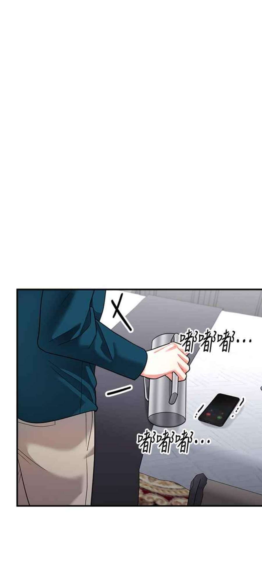 再次见面的前夫53话