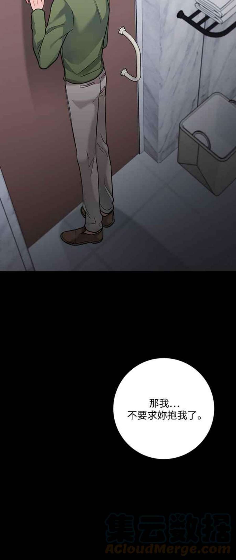 再次见面的前夫53话