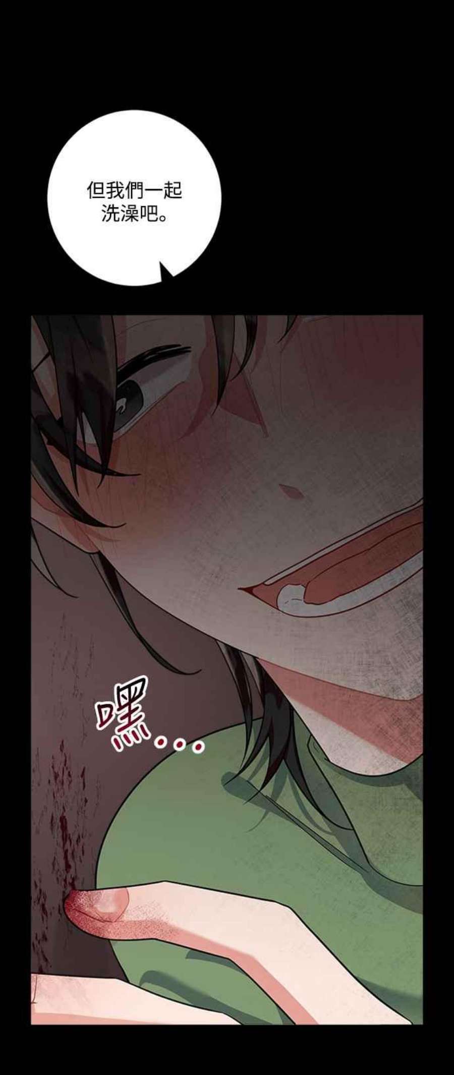 再次见面的前夫53话