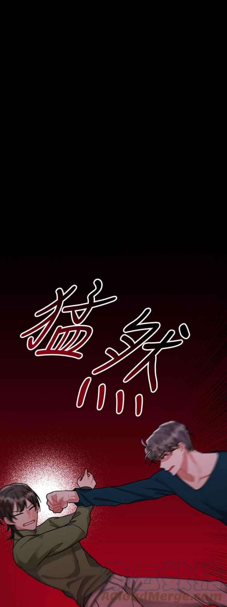 再次见面的前夫53话