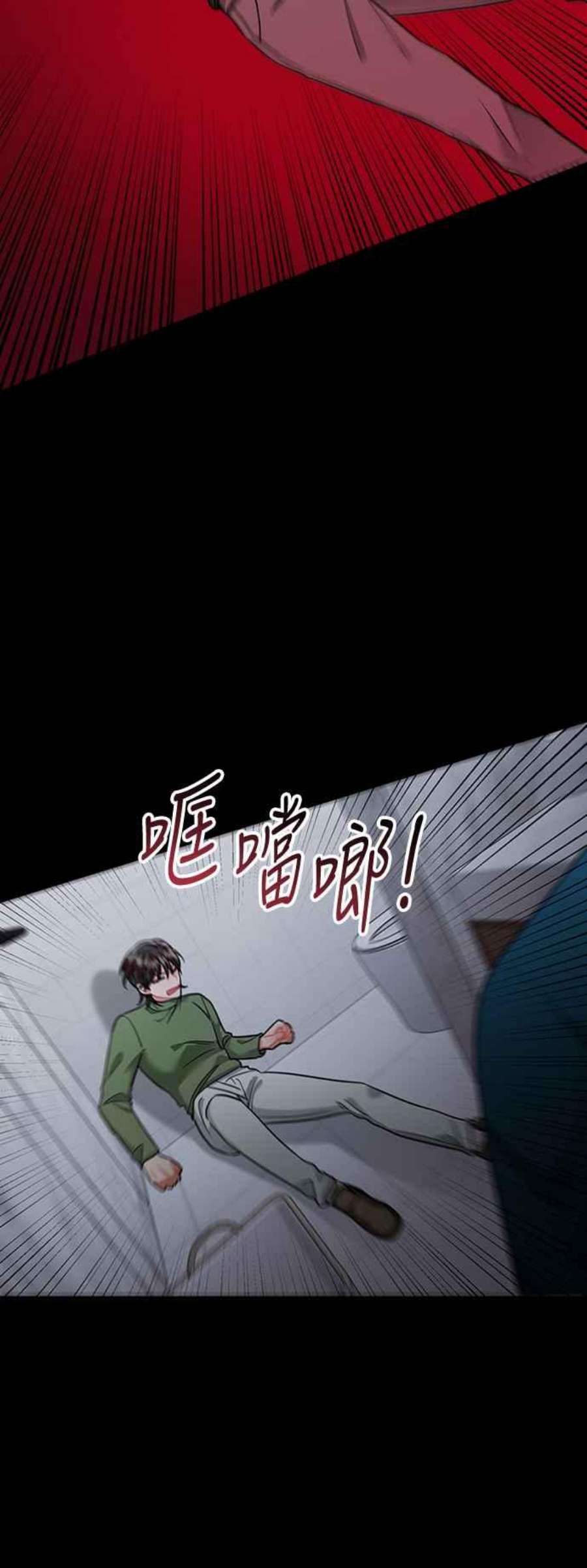 再次见面的前夫53话