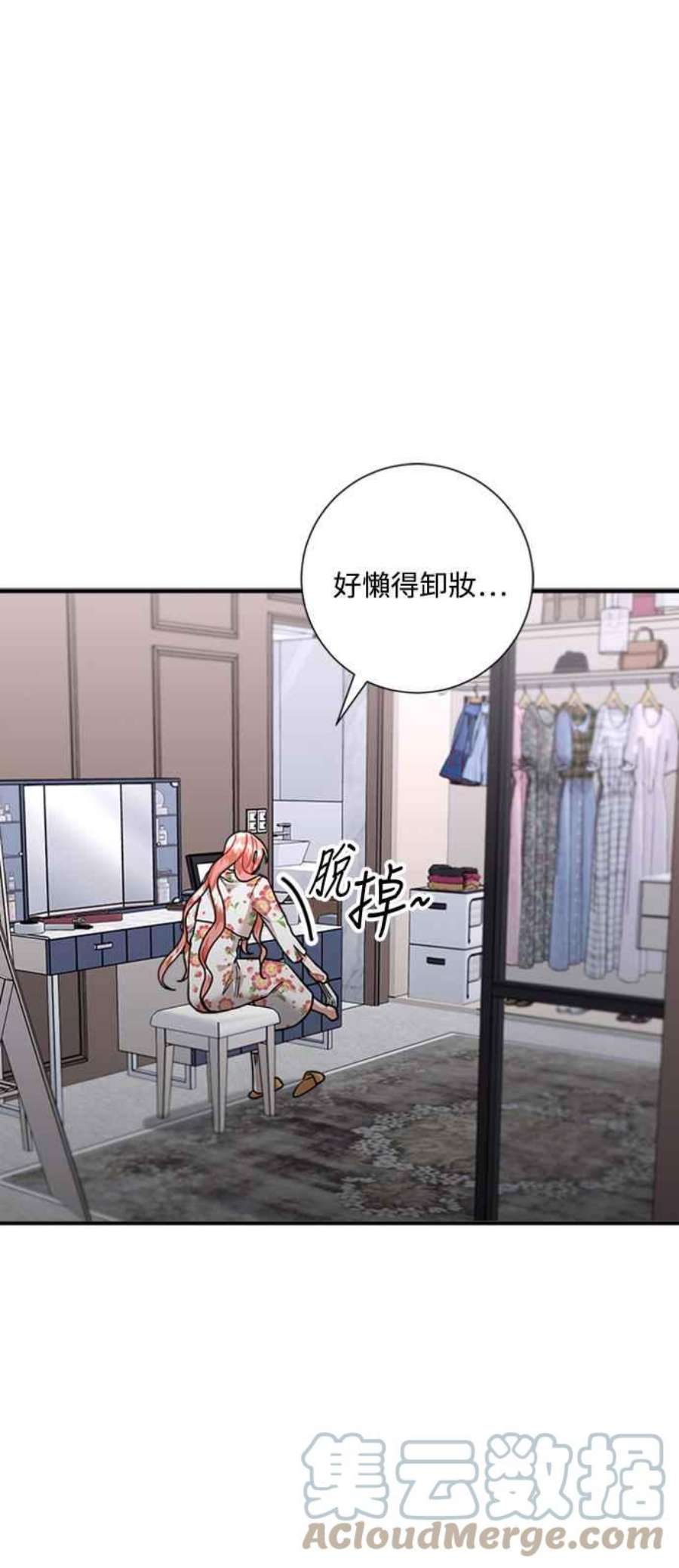 再次见面的前夫53话