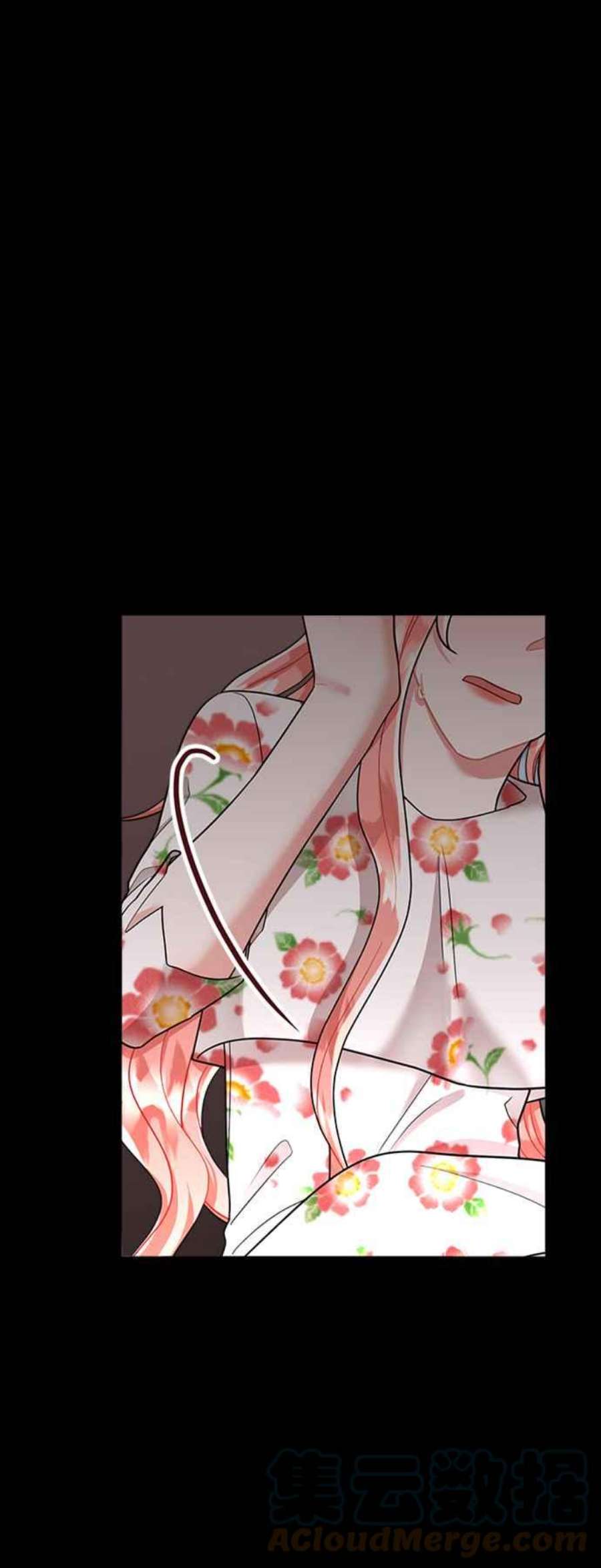 再次见面的前夫53话