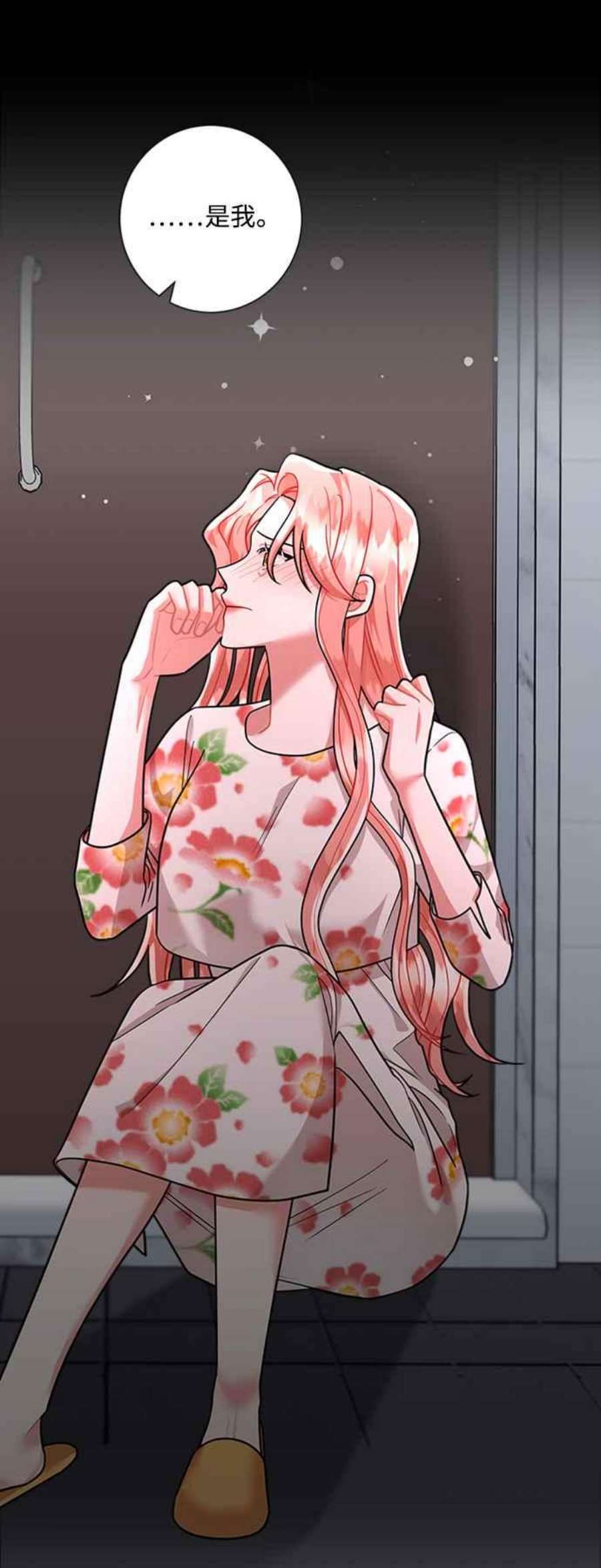 再次见面的前夫53话