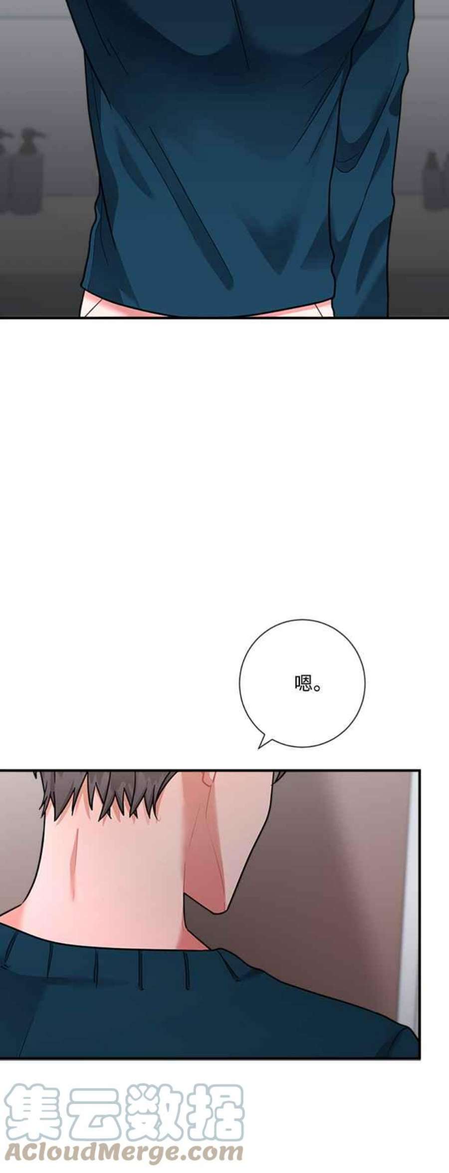 再次见面的前夫53话