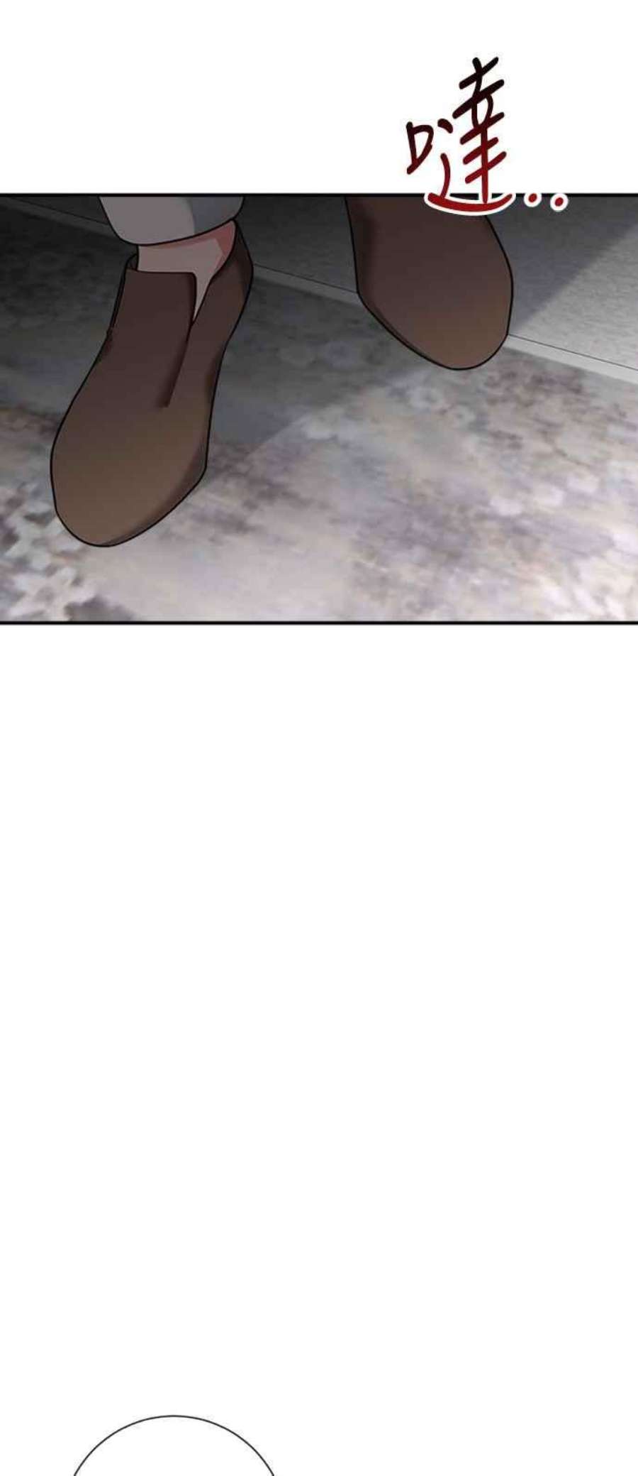 再次见面的前夫53话