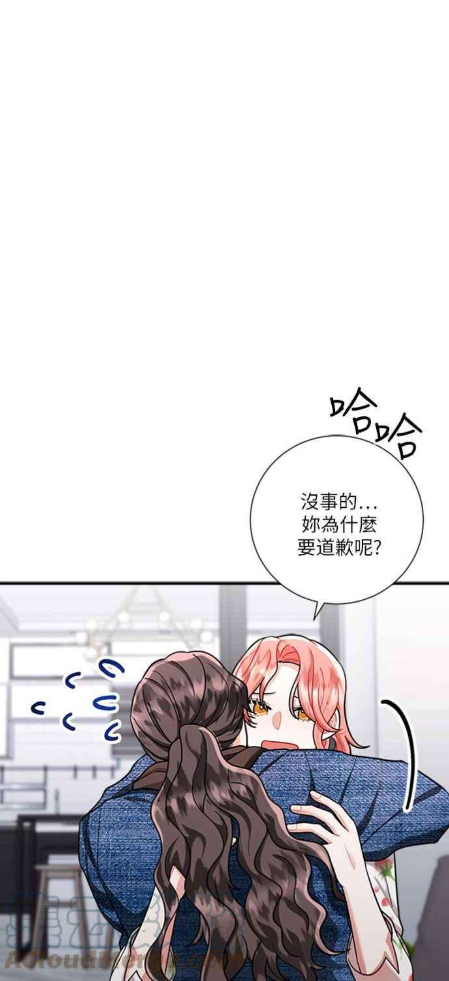 再次见面的前夫54话