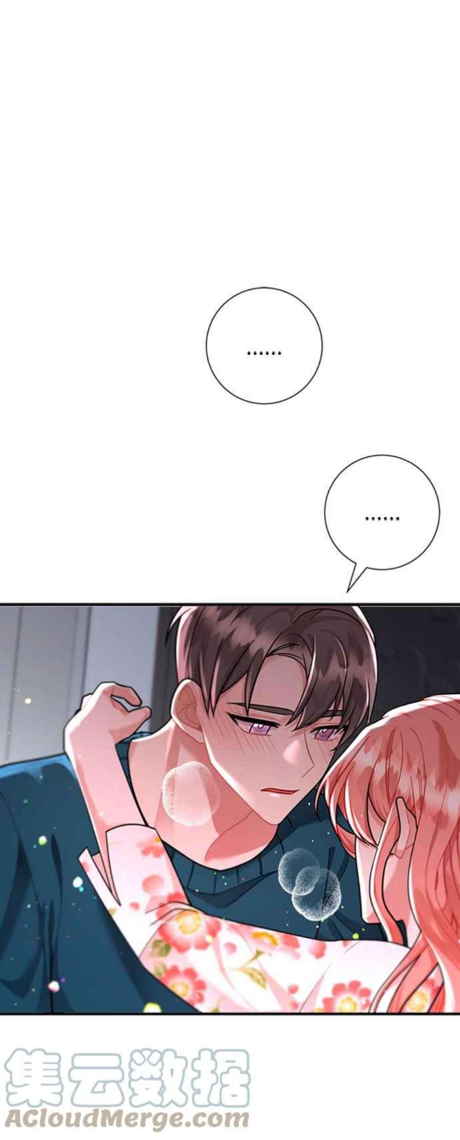 再次见面的前夫54话