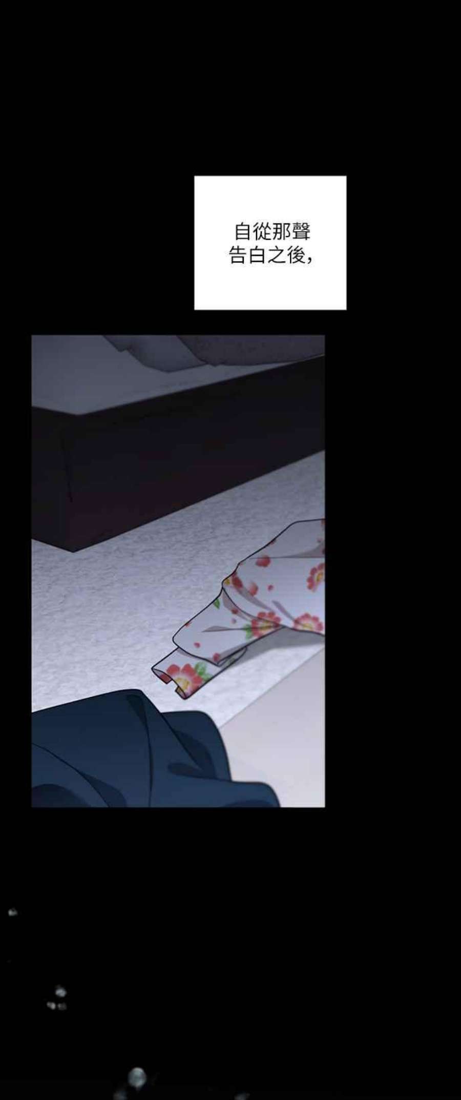 再次见面的前夫54话