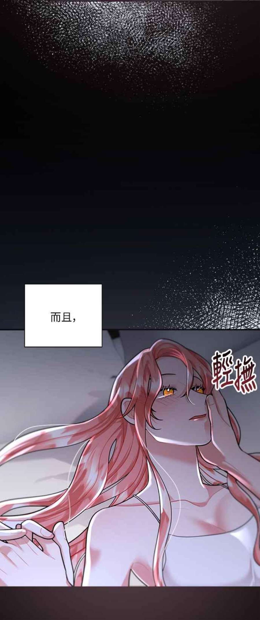 再次见面的前夫54话