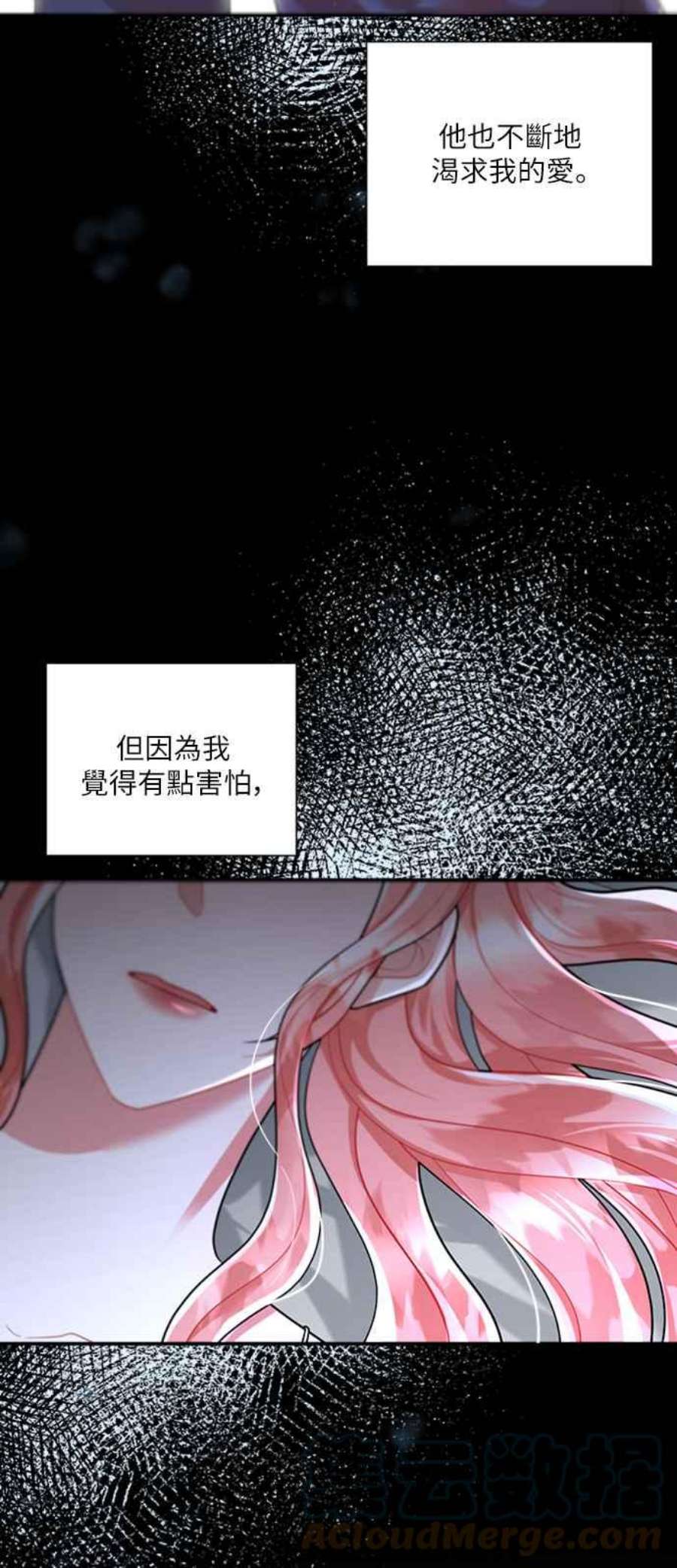 再次见面的前夫54话