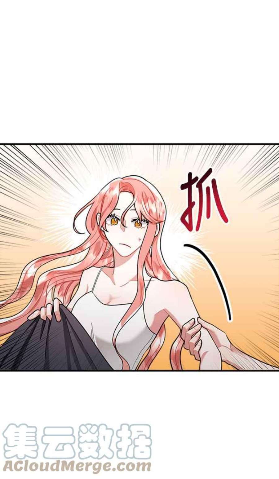 再次见面的前夫54话