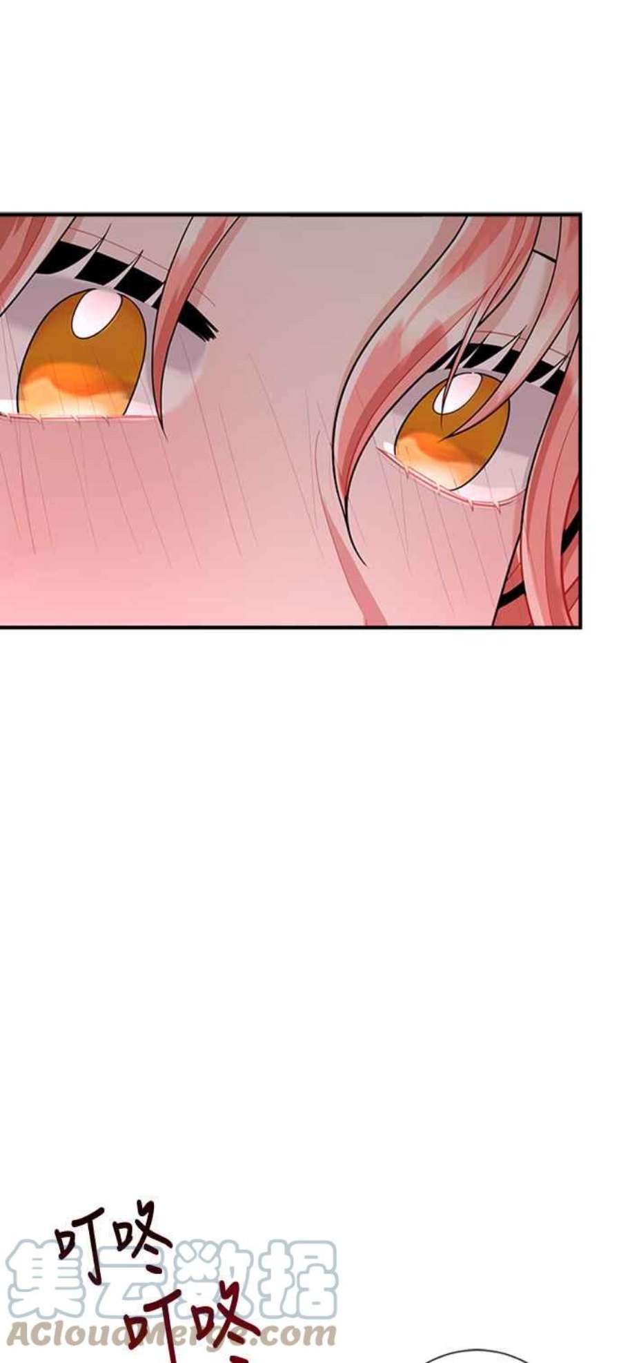 再次见面的前夫54话