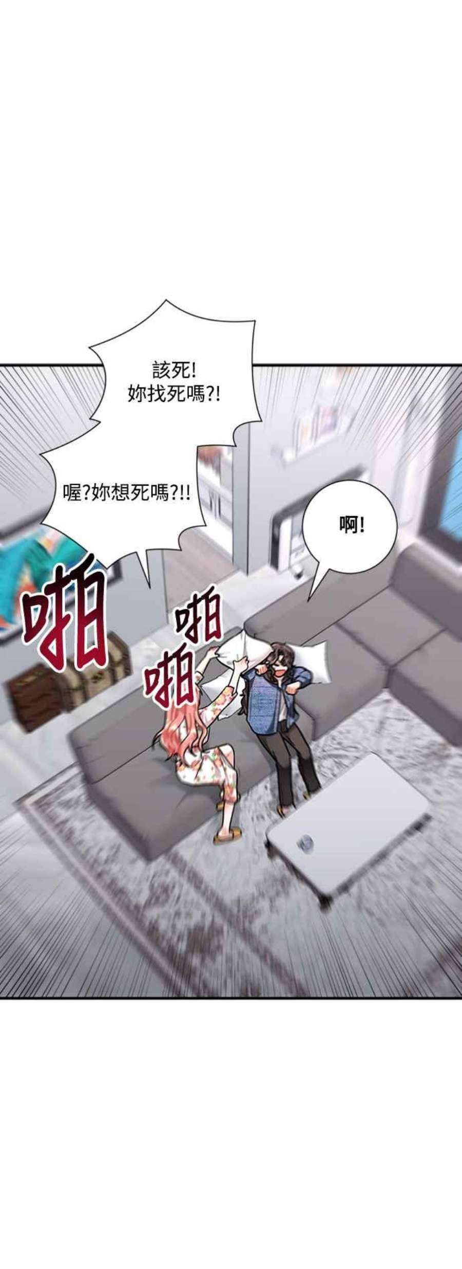 再次见面的前夫55话
