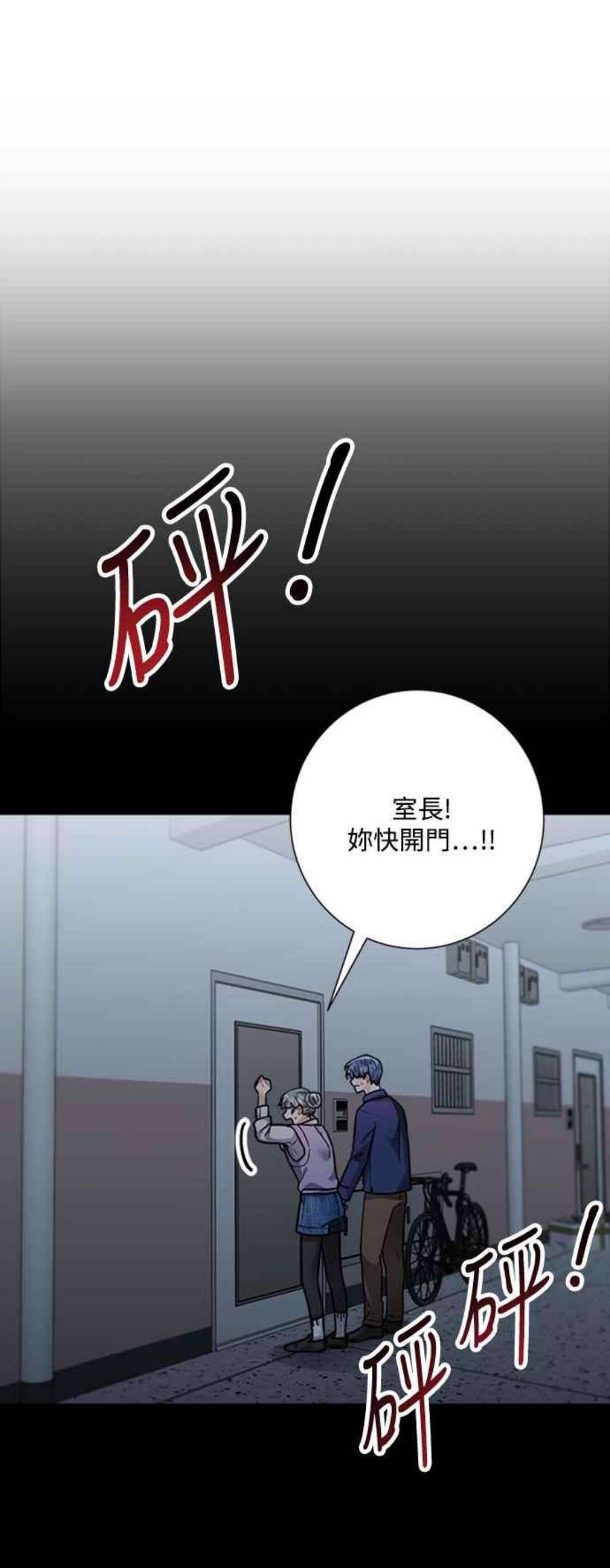 再次见面的前夫55话