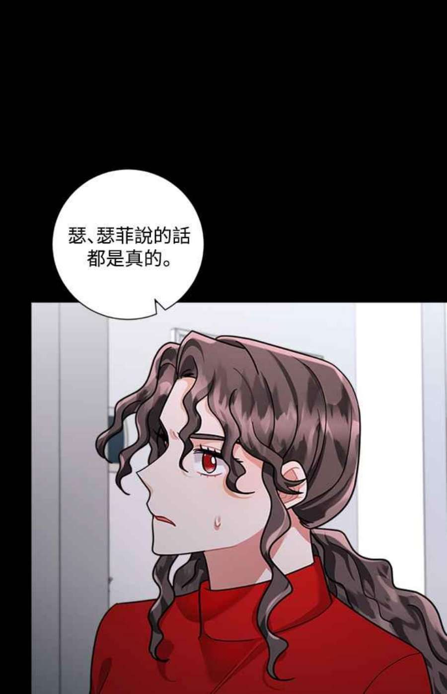 再次见面的前夫55话