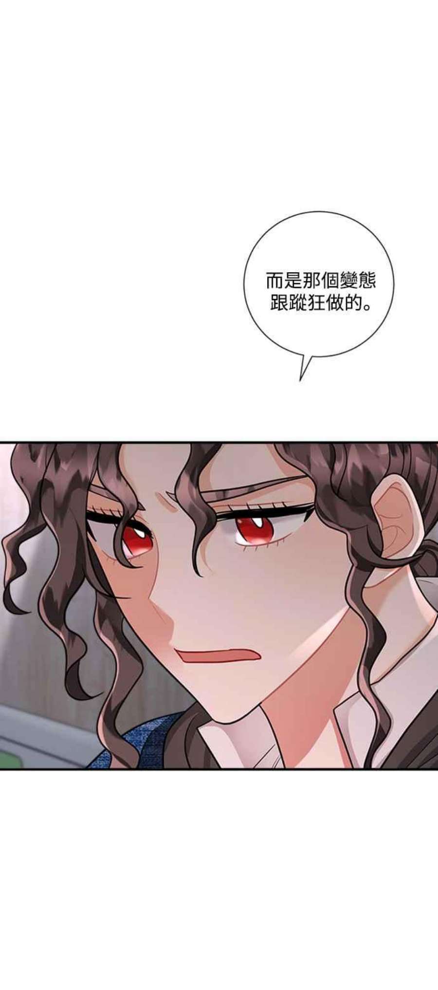 再次见面的前夫55话