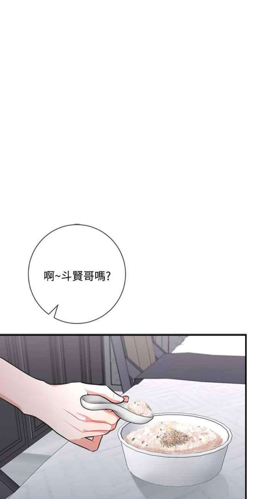 再次见面的前夫55话