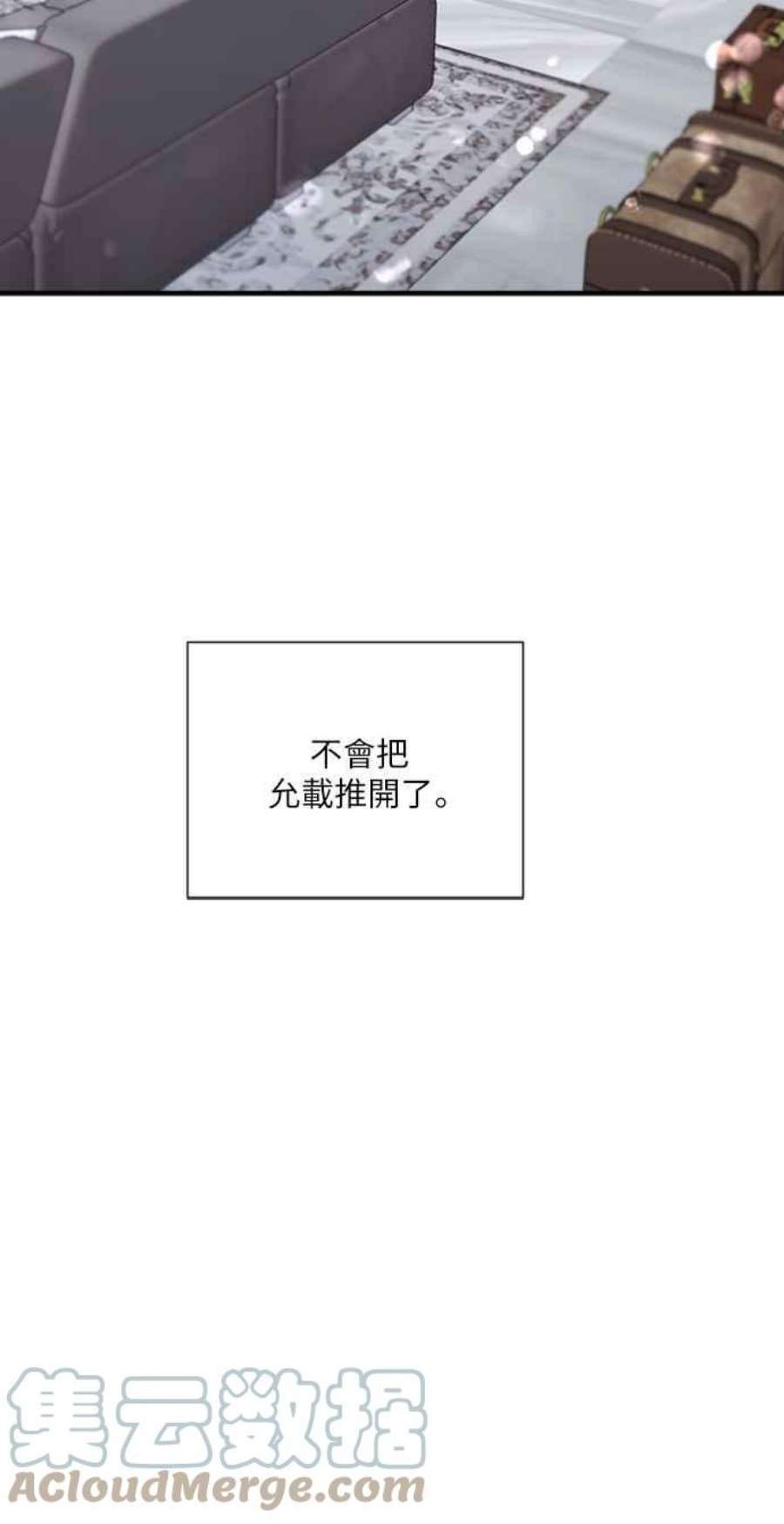 再次见面的前夫55话
