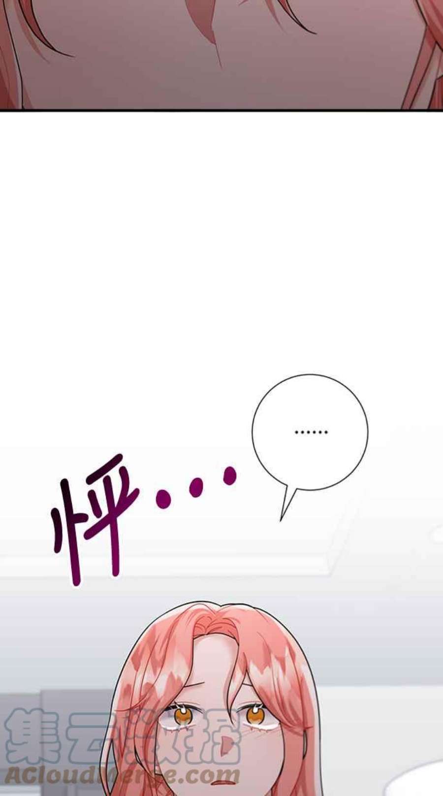 再次见面的前夫55话