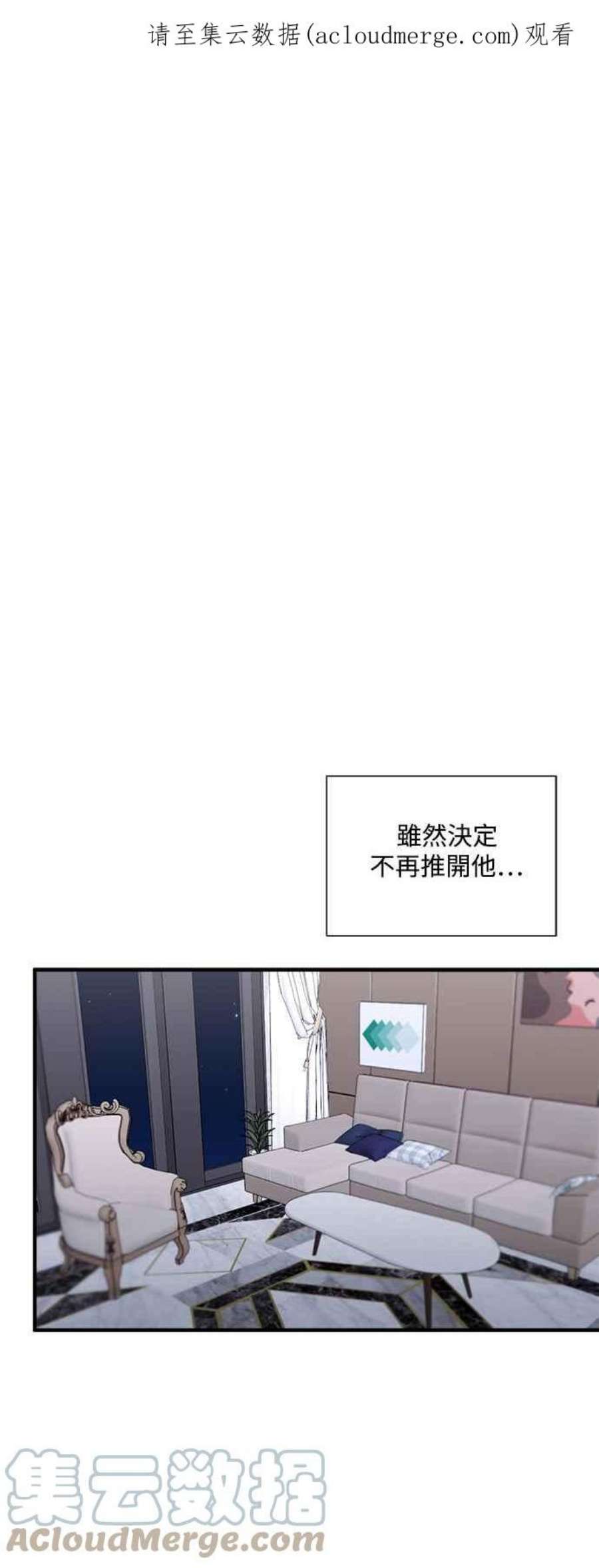 再次见面的前夫56话