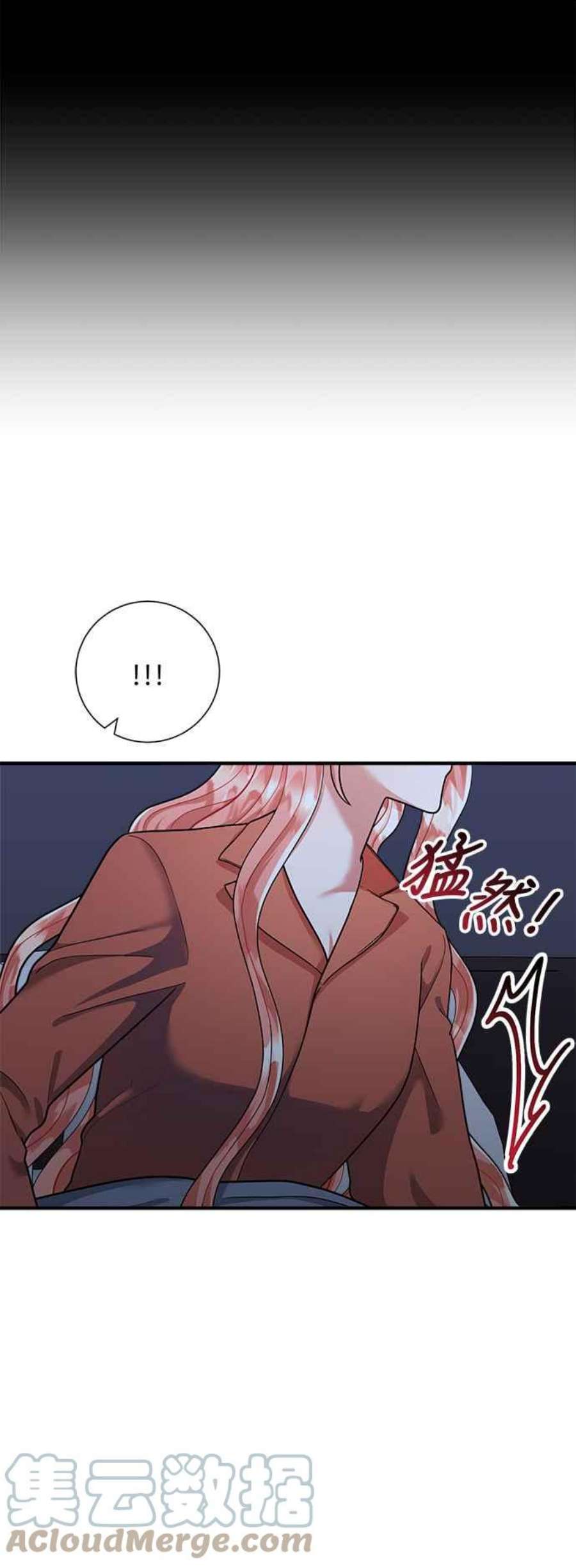 再次见面的前夫56话