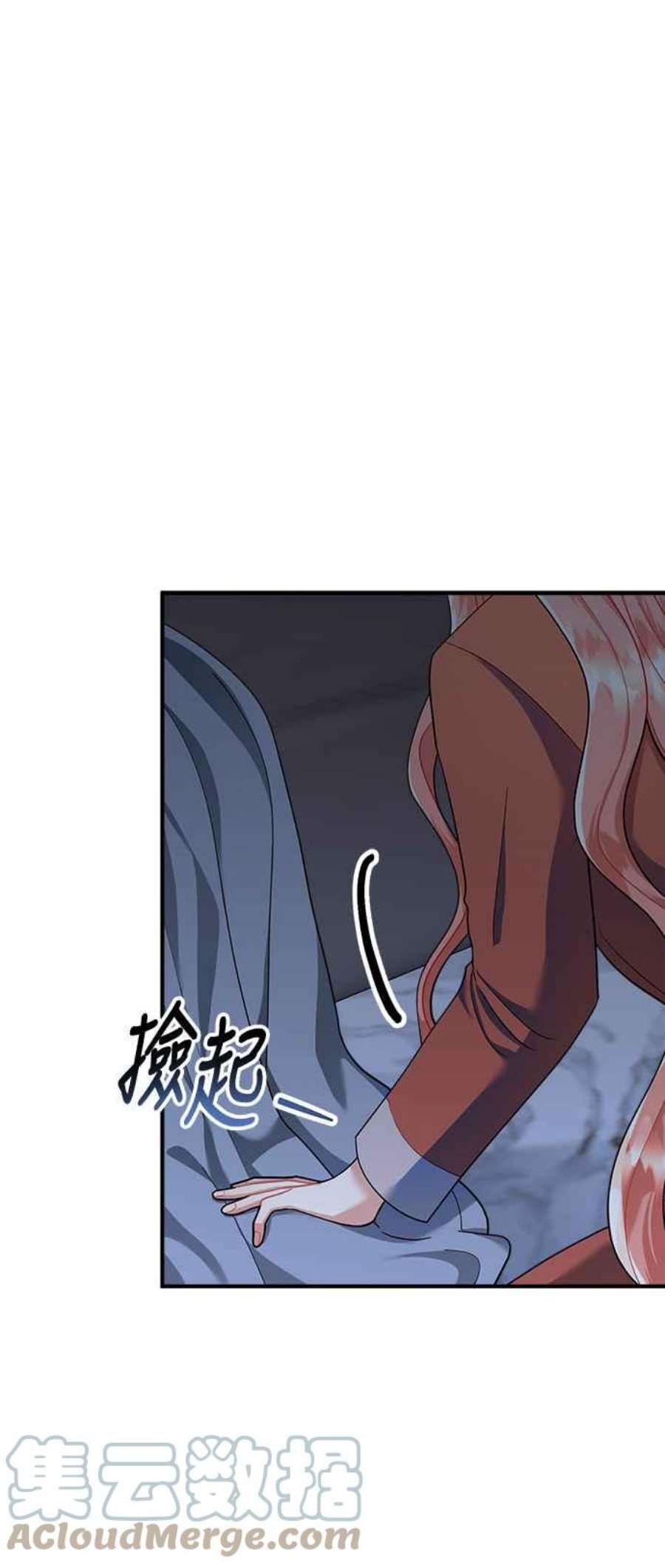 再次见面的前夫56话