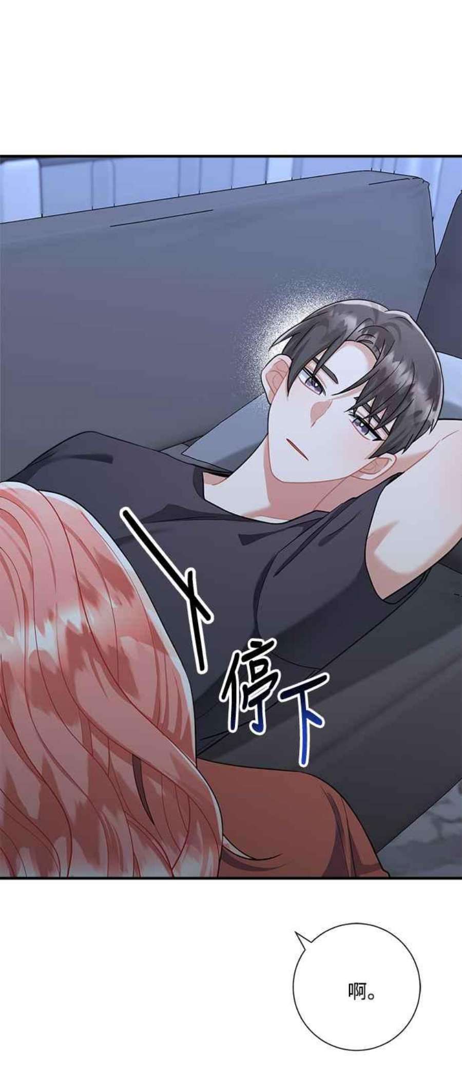再次见面的前夫56话