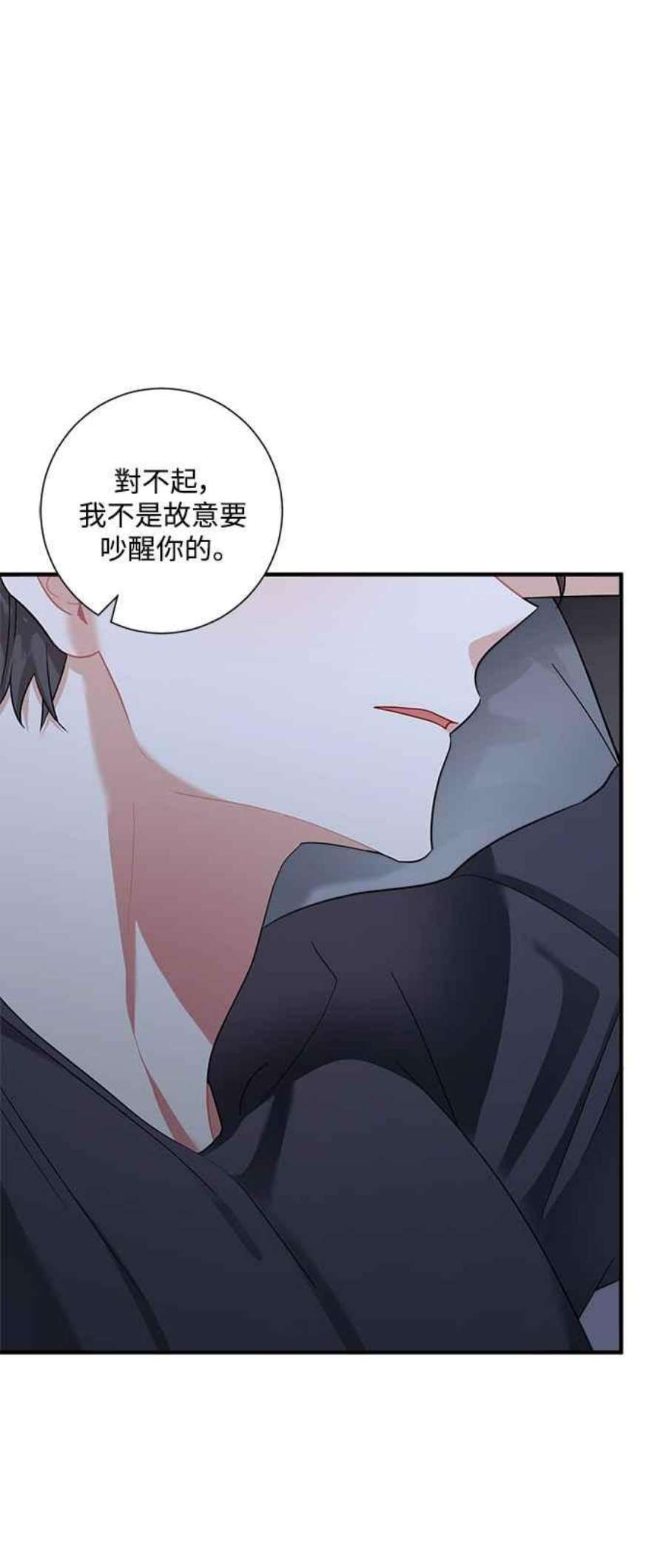 再次见面的前夫56话