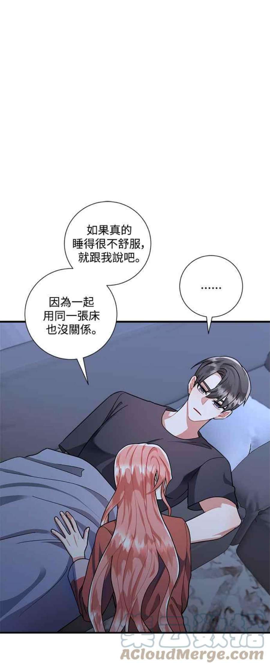 再次见面的前夫56话