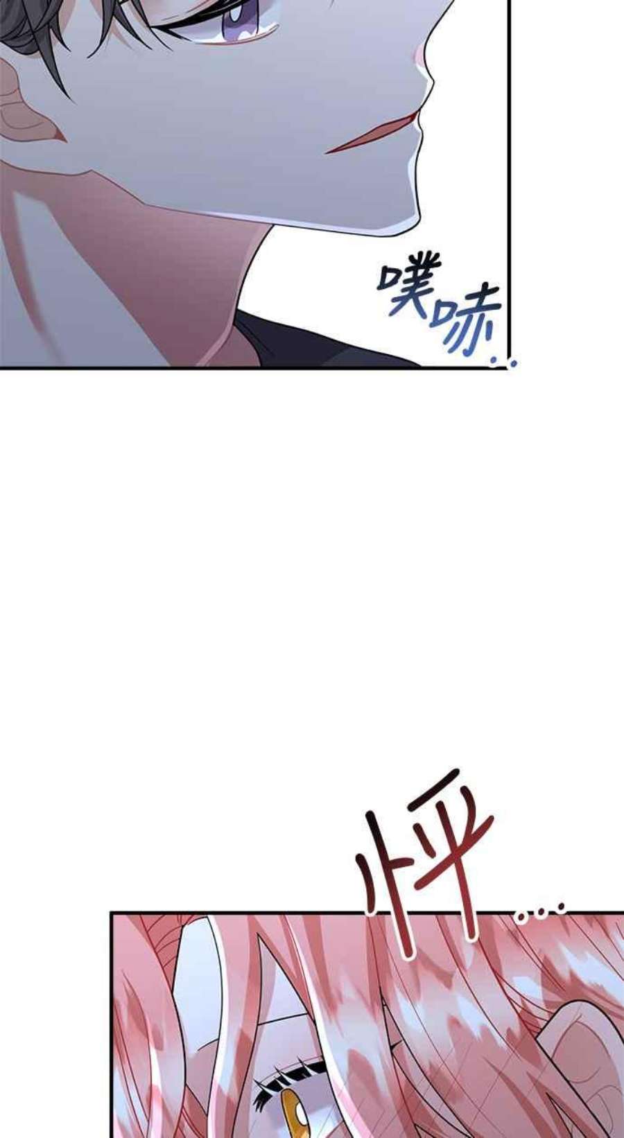 再次见面的前夫56话