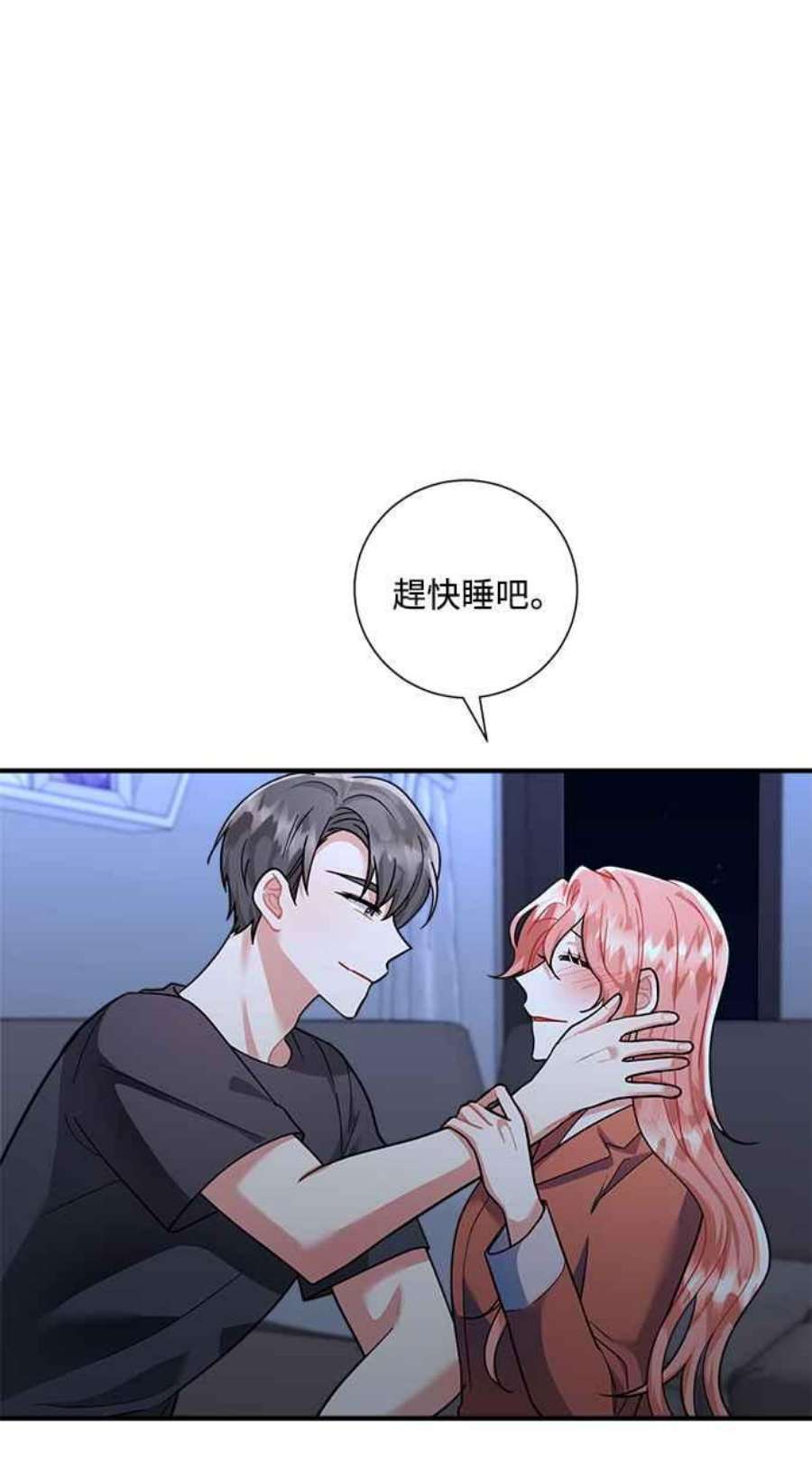 再次见面的前夫56话