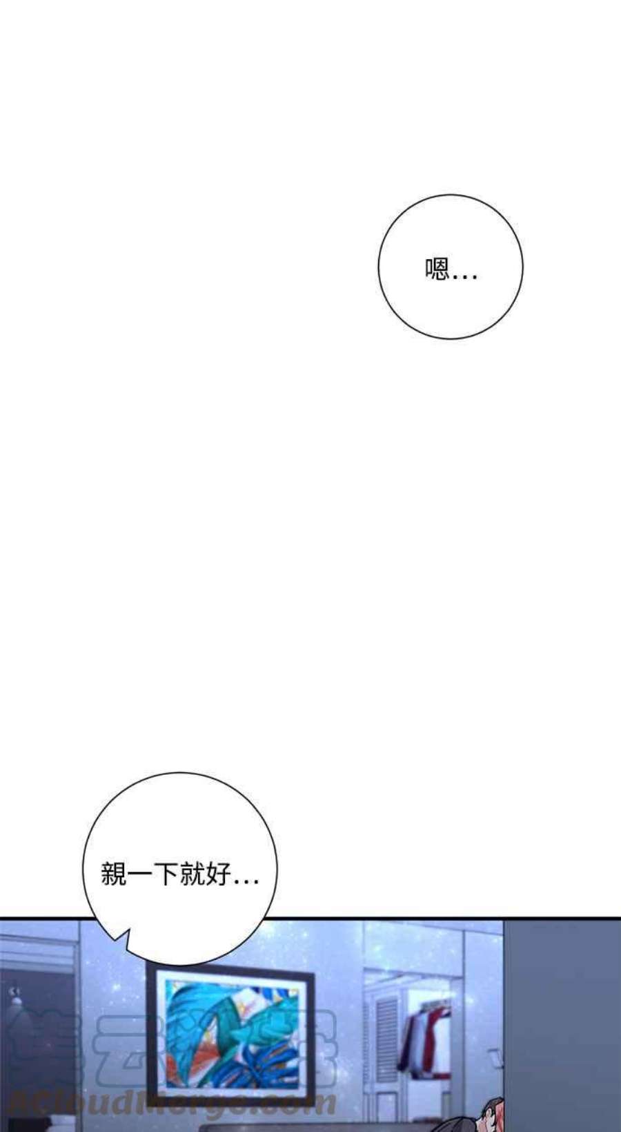 再次见面的前夫56话